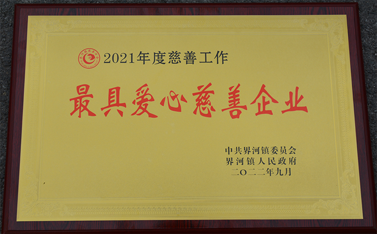 2021騫村害鎱堝杽宸ヤ綔鏈€鍏風(fēng)埍蹇?jī)鎱堝杽浼佷?鎷瘋礉.jpg